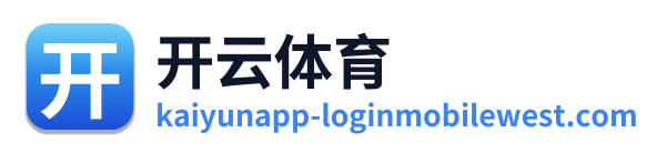 开云体育